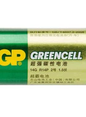 超霸 2号1.5V二号中号面包超人LR14 费雪乐高玩具 C型电池 单粒价550530