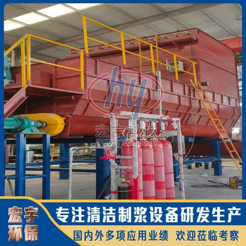 干法废纸制浆系统废纸粉碎机报纸粉碎机再生绒毛浆制浆设备