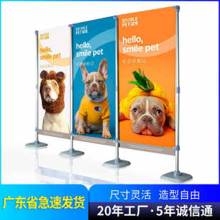 系列背景架海报展展铝合金批发厂家 广告直供快架展架屏风展示架