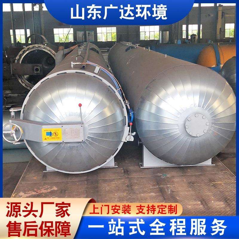 复合材料成型热压罐电加热胶管硫化罐塑胶跑道颗粒硫化设备