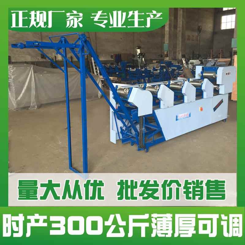 商用JLD面条机压机全皮自动厂爬杆挂面机叠撒粉鲜面机冰面峰家