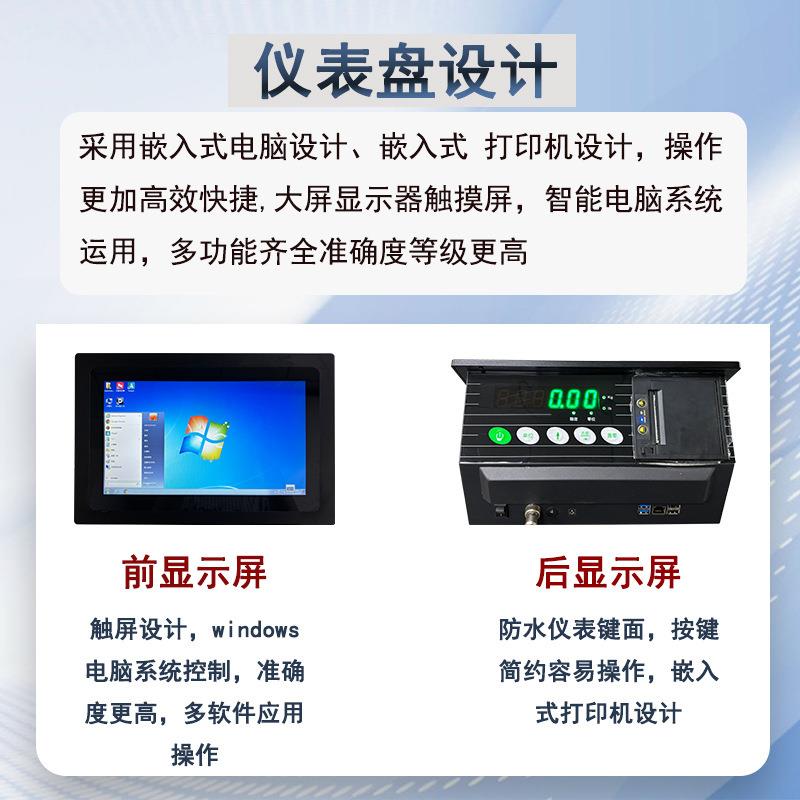 智能电子秤商用瓜果蔬菜摆摊卖菜秤专用大型称重台秤精准电子称