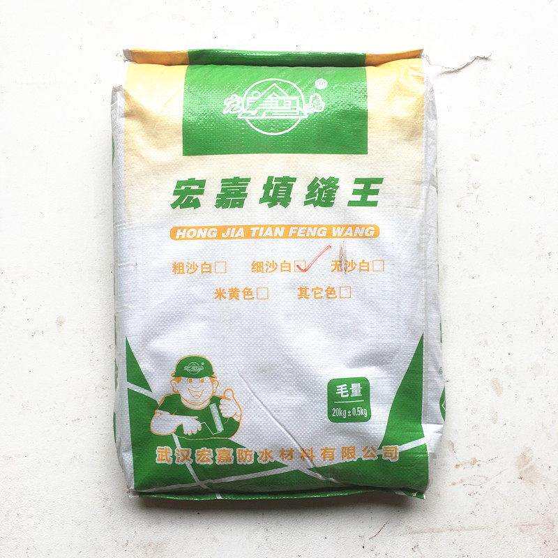 文化砖瓷砖专用填缝剂瓷砖接著剂白色黑色文化石填缝剂美缝剂20公