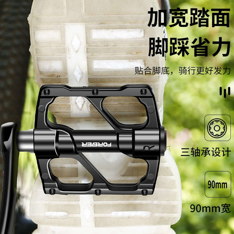 培林轴承山地车脚蹬子自行车脚踏板通用儿童电动单车公路配件大全