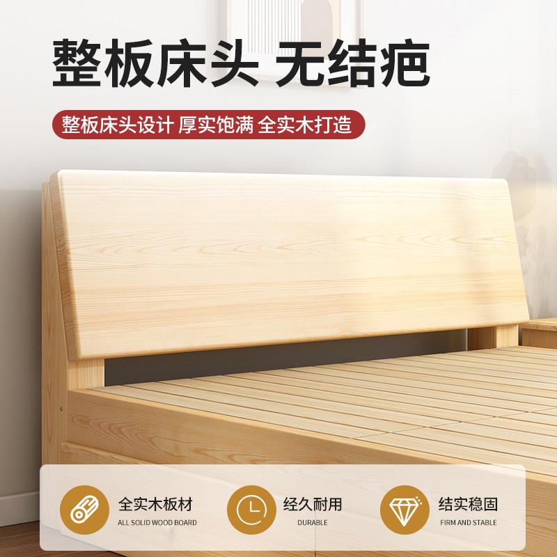 现代简约实木床双单床主人卧1.床5米床欧式1.878945米出租房用1.2