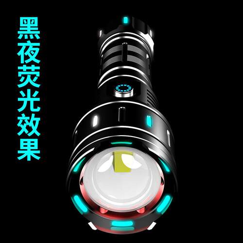 高亮手-电筒p户强外X11主推变色光远射灯TyeC快充尾部安全锤伸缩