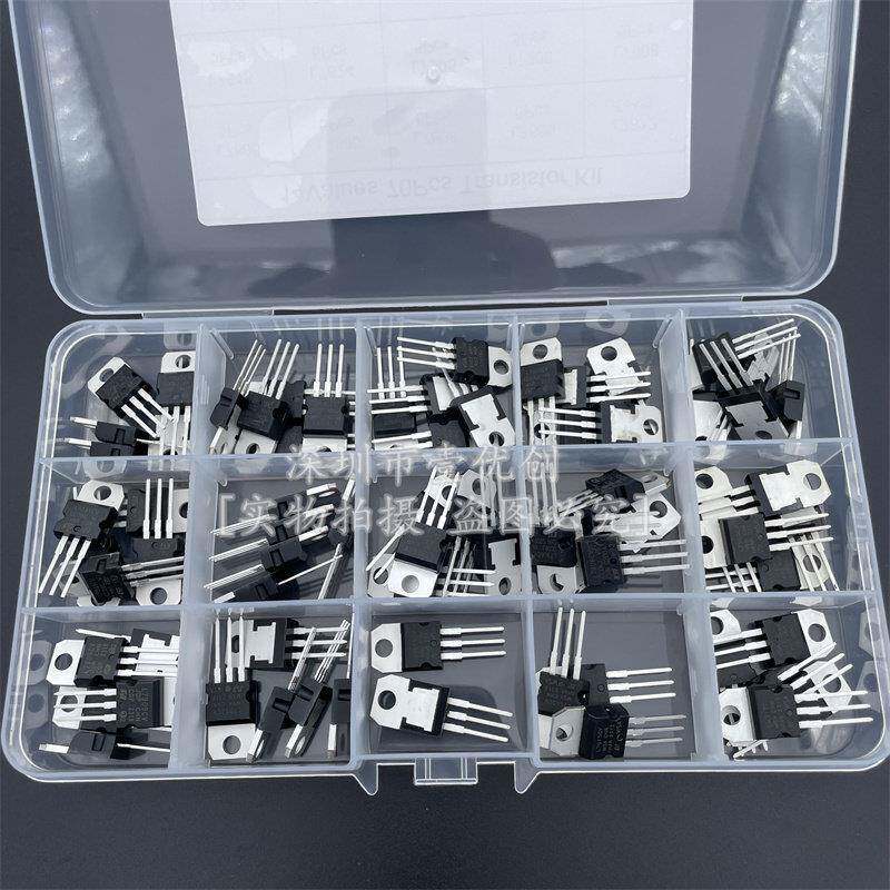 14种70PCS TO-220三端稳压管套装盒L7805/7812/7905/7912/LM317T