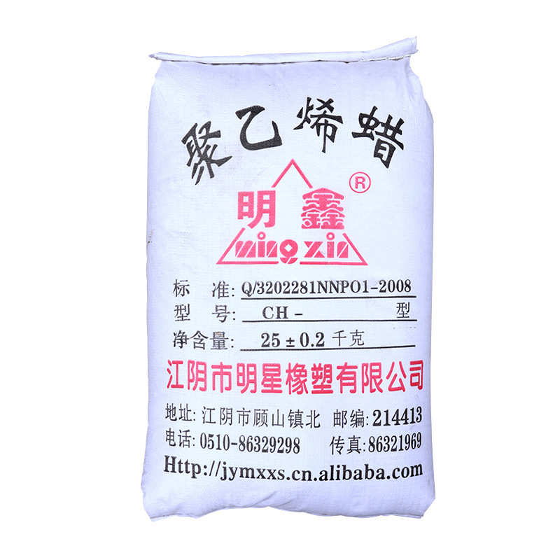 厂家熔点聚乙烯高密度脱模剂聚乙烯高蜡932a粉状供应pe蜡蜡增塑剂