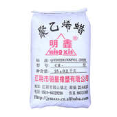 pe蜡聚乙烯粉状脱模剂蜡增塑剂932a高高密度厂家熔点蜡供应聚乙烯