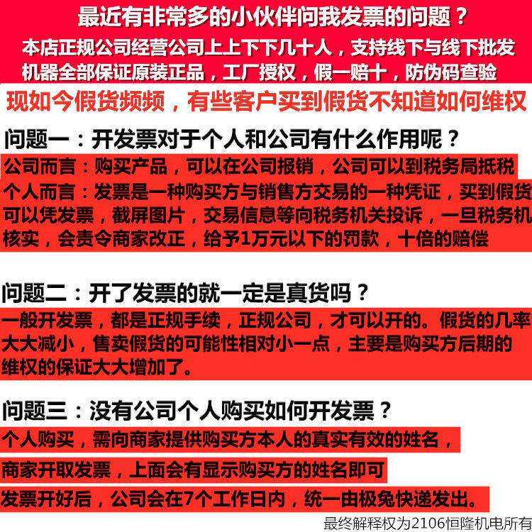恒友电锤283240植筋保温爆模大功率水电工开槽混凝土钻孔垒德株