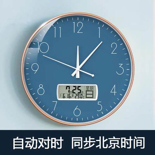 天气电波钟挂钟LCD万年历电子钟 湿温度显示简约轻奢大气客厅钟表