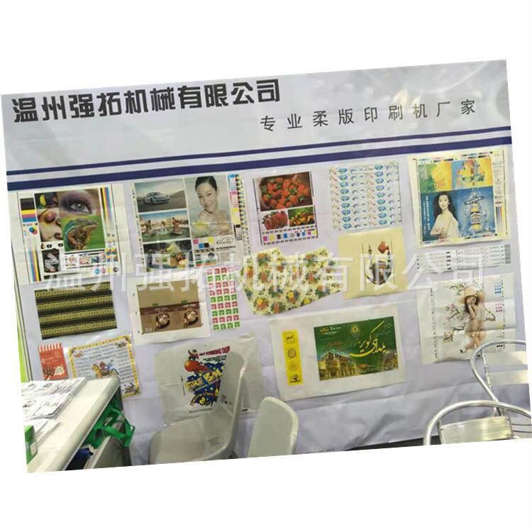 厂家两色气泡膜印刷机薄膜塑料袋印刷机超市方便袋印刷机