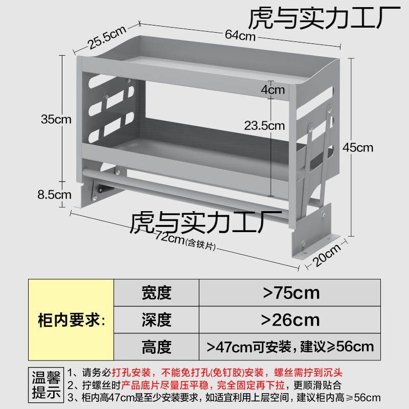 厨篮架房橱柜柜吊高柜内下拉式置物旋转升降拉虎与2103篮调料架调