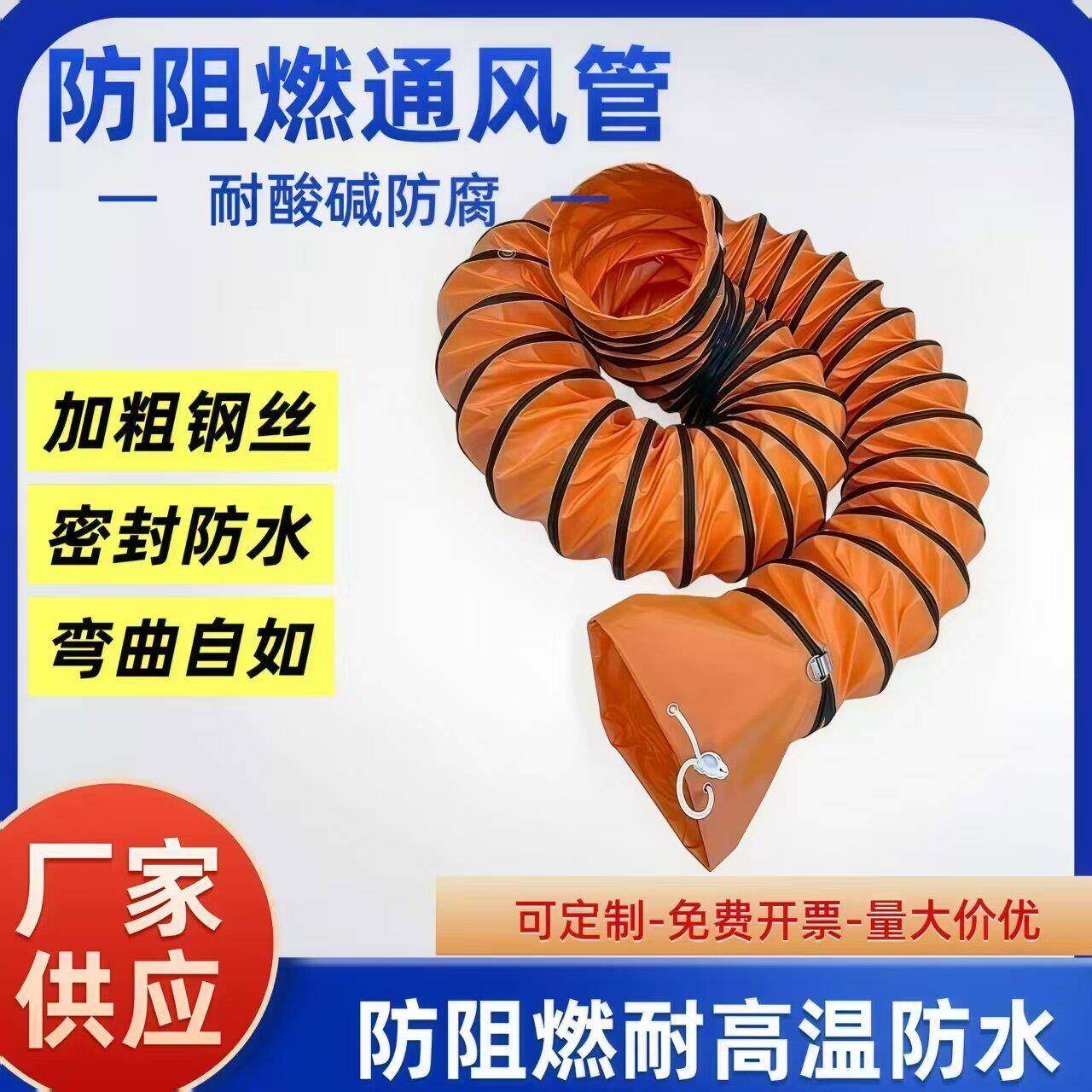 伸缩风管高温排风管排气管管道排风扇软管通风管风机软连接导风管