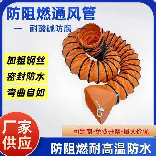 伸缩风管高温排风管排气管管道排风扇软管通风管风机软连接导风管