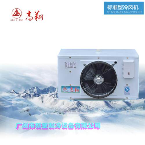 原装高翔牌速冻库换热器温型冷风机DJ-6.2/4D6-.2/J40㎡蒸发器低