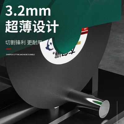 大白鲨切割片350/400/250金属不锈钢大锯片切铁沙轮切割机砂轮片