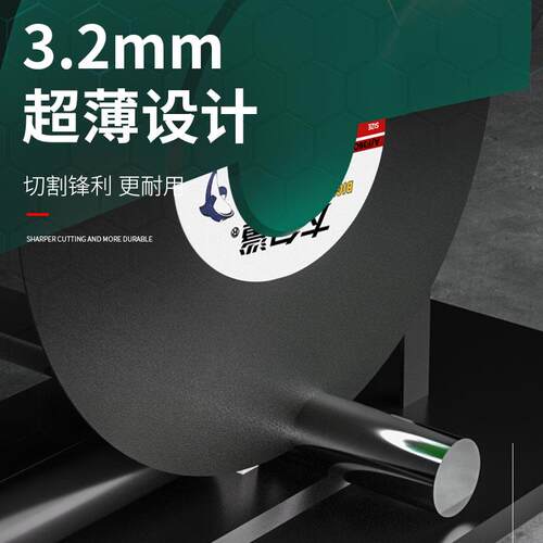 大白鲨切割片350/400/250金属不锈钢大锯片切铁沙轮切割机砂轮片