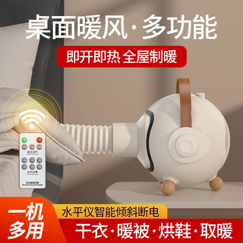 高品质暖风机立式家用PTC陶瓷取暖器小型热风机速热冷暖两用1