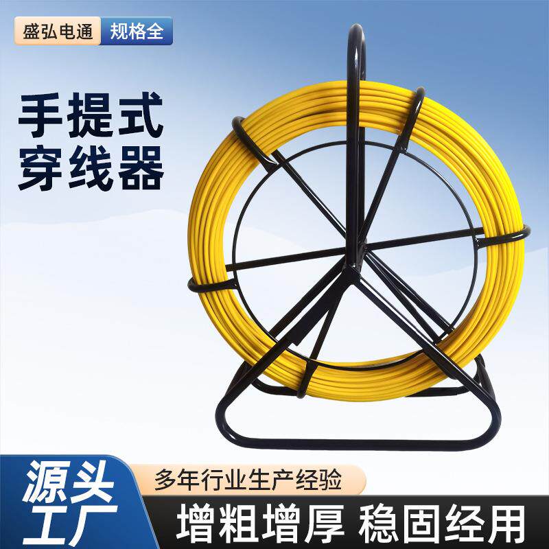 室外用穿管器管道疏通电工拉线引线器圆管架子手提式穿线器