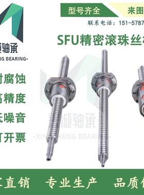 升降滑台丝杠导轨厂家定制加工国产TBI精密 1605滚珠丝杆螺母套装