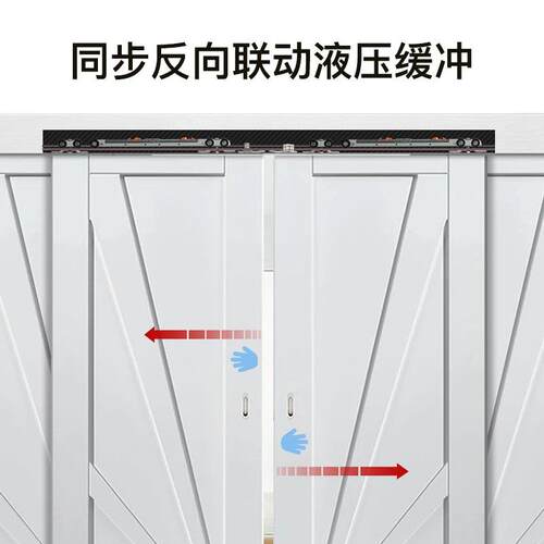 三联推拉门动厨房极二轮DFL-P126联动移门滑轮缓冲吊窄轨道联动门