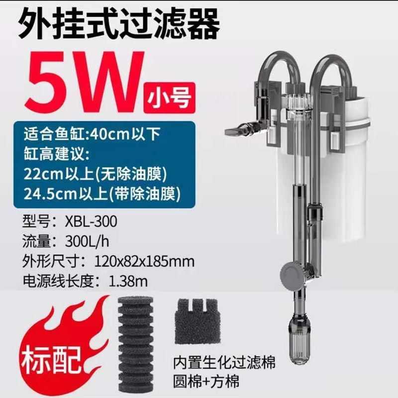 缸耐用循环泵静音过滤客厅过滤器壁挂瀑布换水缸鱼缸草免桶式小型