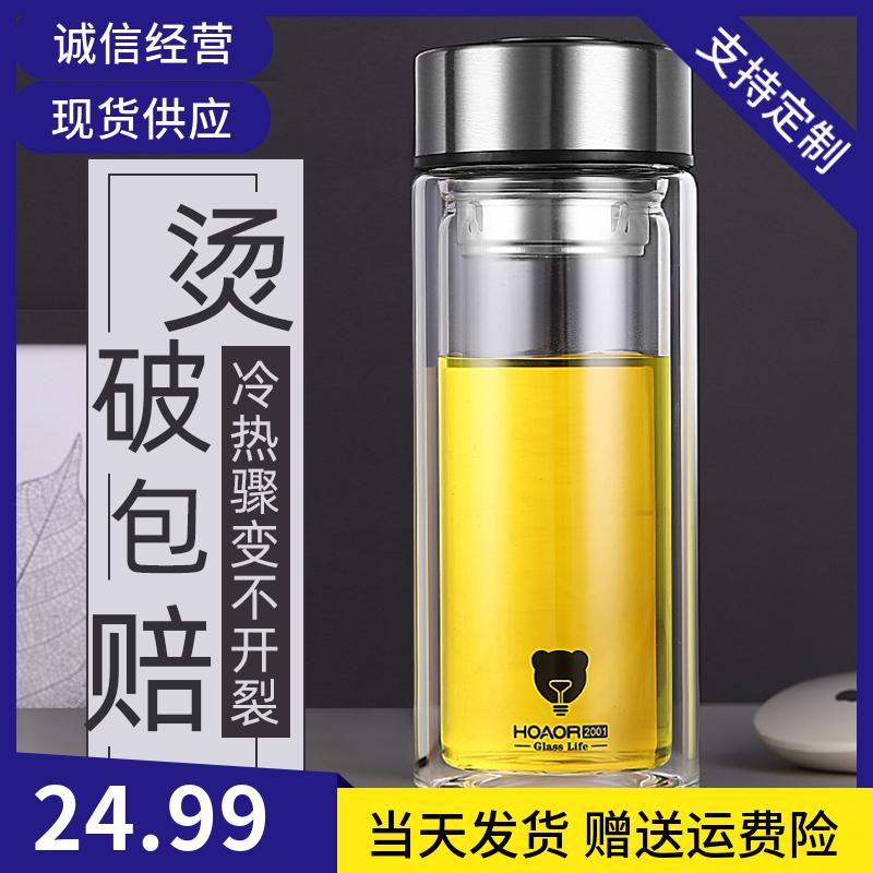金力双层带把玻璃杯便喝水杯子家用办公茶杯透明防摔隔热防烫杯