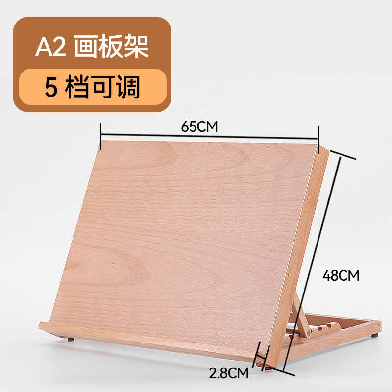 台式桌面绘画架油画画板a2a3画架套装素描木画板升降可折叠榉台架