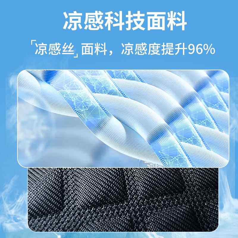 夏季新款674小垫葫凉感丝通风制冷汽车坐防滑单座套按免摩绑车芦