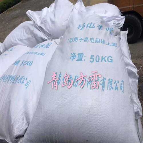 生产厂家 低电阻保湿粉 物理降阻剂 离子缓释剂 GJ-F降阻剂