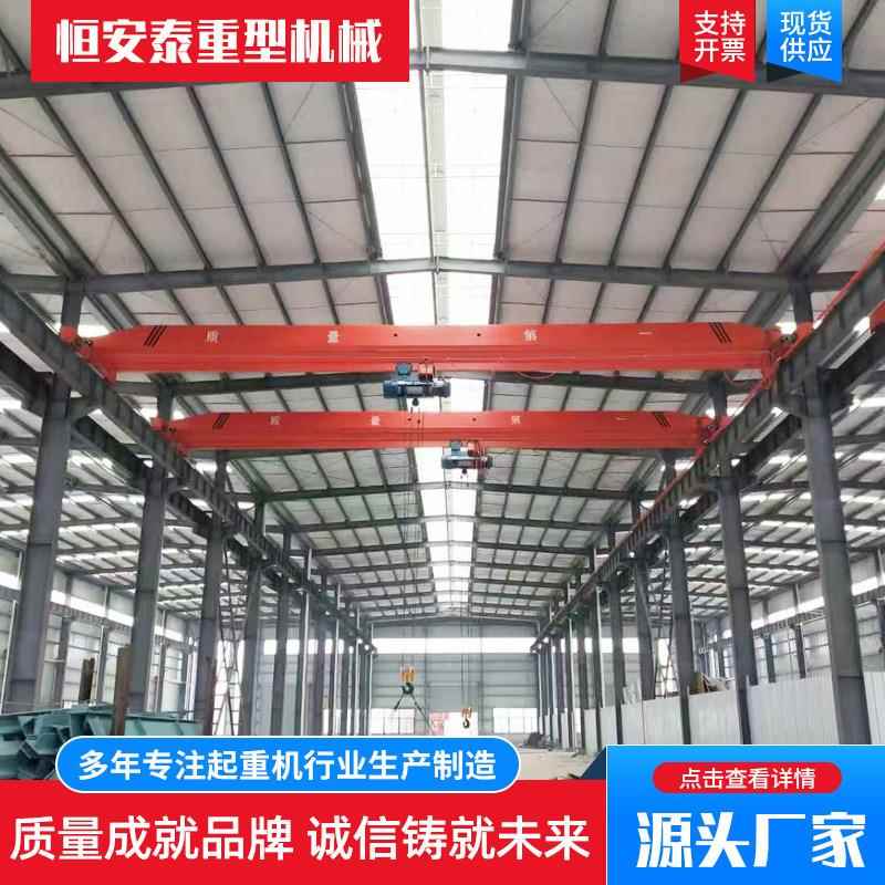 T单梁桥式起重机车间室内用遥控式电动单梁起重机5T单梁航吊天车