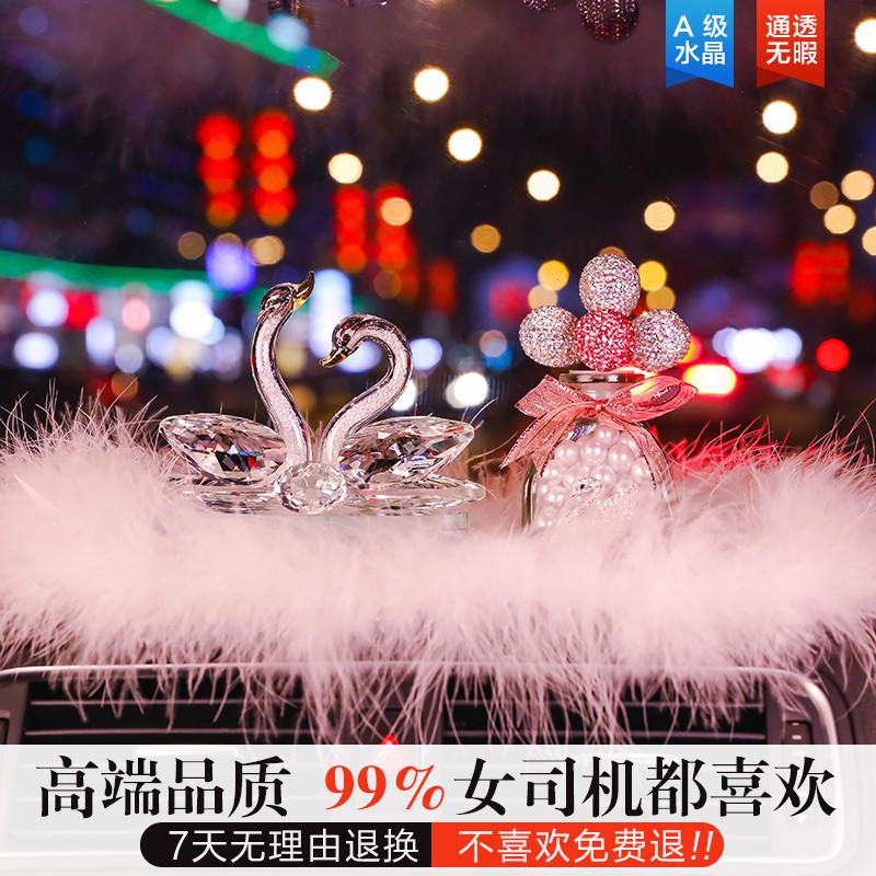 汽车摆件女神水晶天鹅香水摆件
