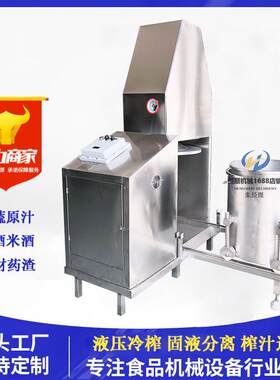 干噎 希腊酸奶脱水机子全自动PLC控制冷SCK萃酸奶压机 奶榨皮脱水