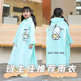 帕恰狗儿童雨衣带书包位6到12岁防暴雨女童宝宝雨衣高品质小学生