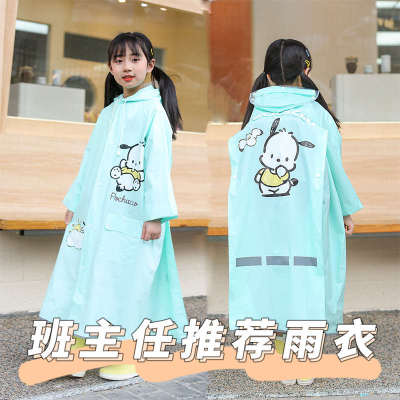 帕恰狗儿童雨衣女童小学生带书包位上学专用女孩中大童幼儿园雨披