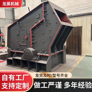 PF1214建筑骨料破碎机青石加工石子料新型大产量反击破