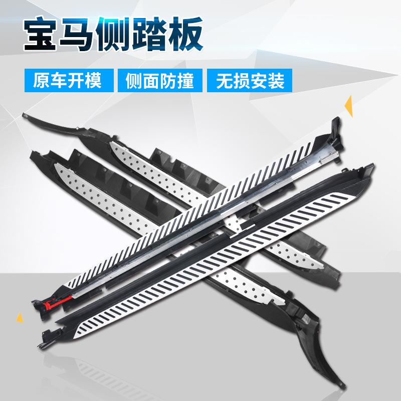 适用于宝马X3/X4/X5/X6脚踏板E70/E71/F15/F16改装侧踏板G