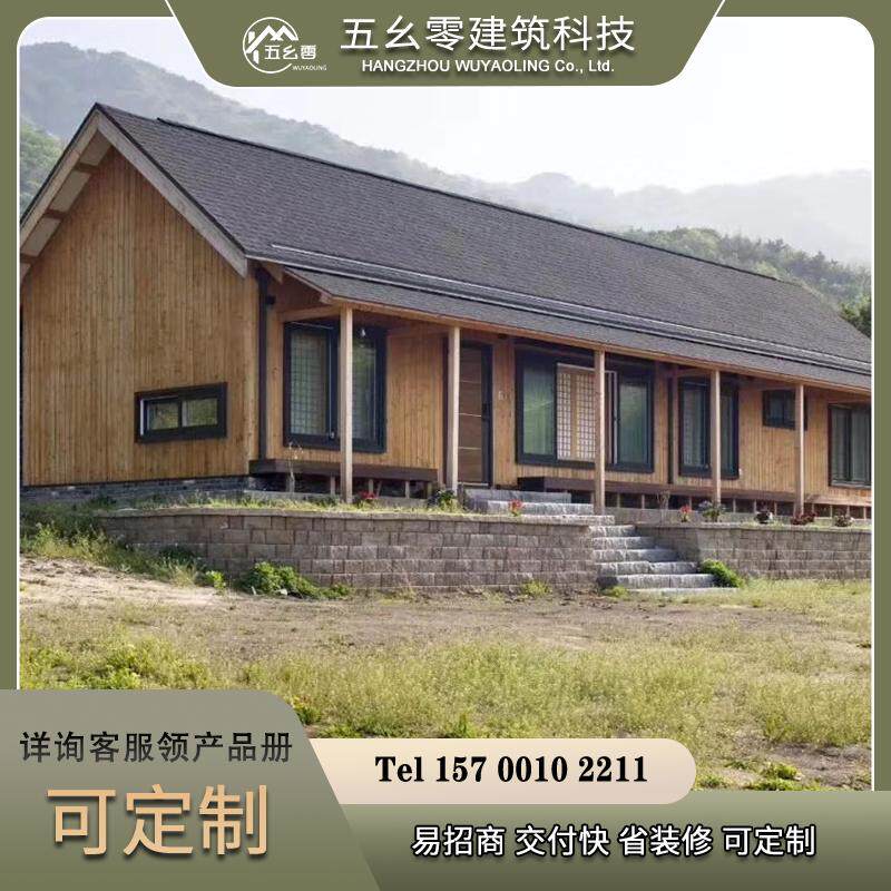 户外钢结构小木屋民宿别墅可住人集装箱移动组合木头房子组装定制
