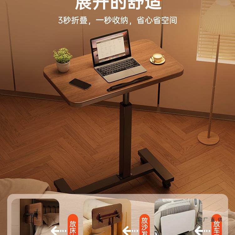 床易边985桌移动降电脑桌卧室床上桌简可办公桌家用边几懒人升小
