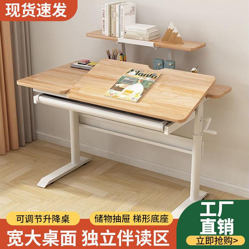 儿童实学习桌椅组合子套家用木写字学生作装业带抽屉书ZAL架桌可