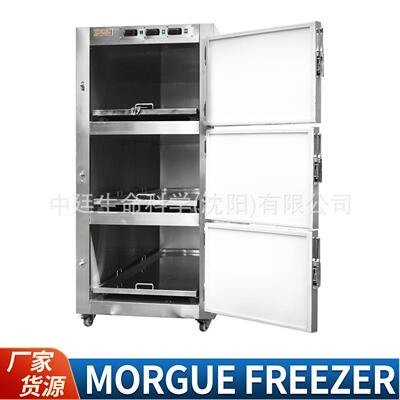 规格可选殡仪馆遗体冷冻柜 mortuary freezer3具不锈钢尸体冷藏箱