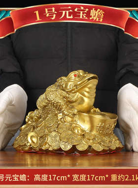 黄铜金蟾招财聚财摆件办公室家居元宝三足蟾蜍公司开业送礼工艺品