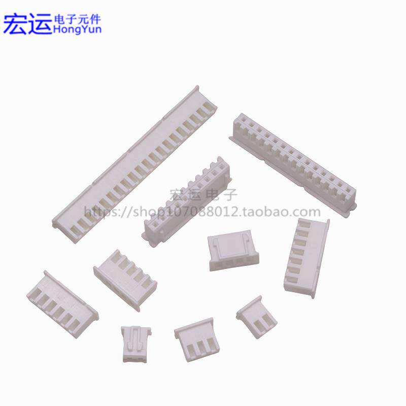 XH2.54连接器 接插件 XH-2.54mm TJC3 2.54插头2.54mm 2P-20P孔座