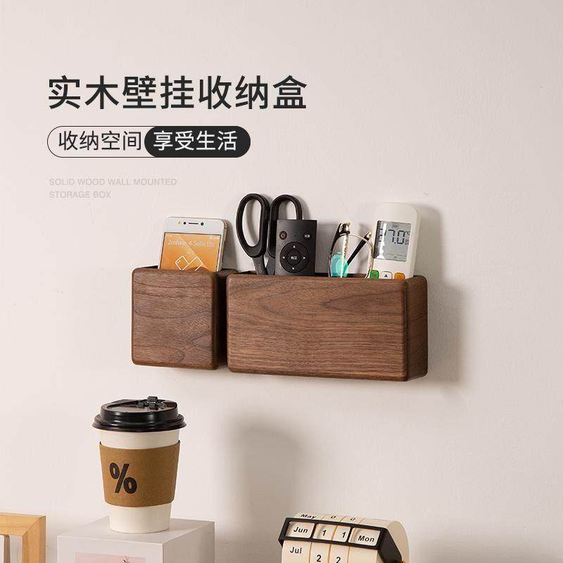 壁挂收纳盒实木储物盒电视空调遥控器床头手机充电免打孔置物盒,收纳整理,桌面收纳盒,淘宝优惠券,粉丝福利购,淘宝优惠卷