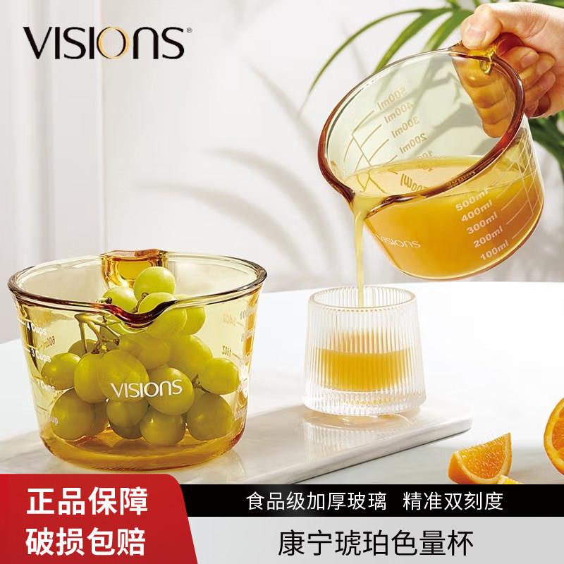 美国康宁玻璃量杯印花家用食品级带刻度耐高温烘焙打蛋杯牛奶杯子