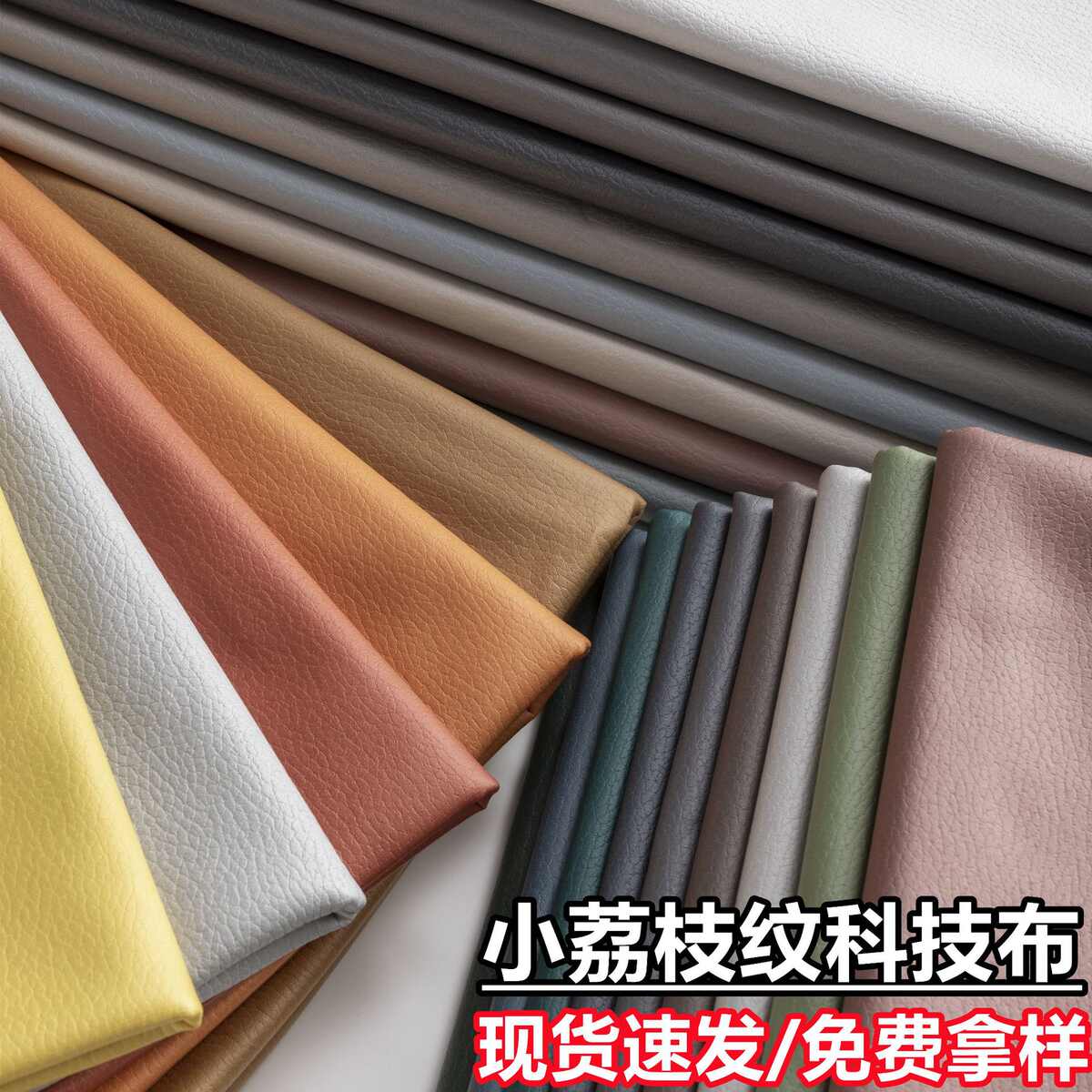 厂家供应 加厚三防科技布面料 绒布烫金仿皮防水抱枕坐垫沙发布料