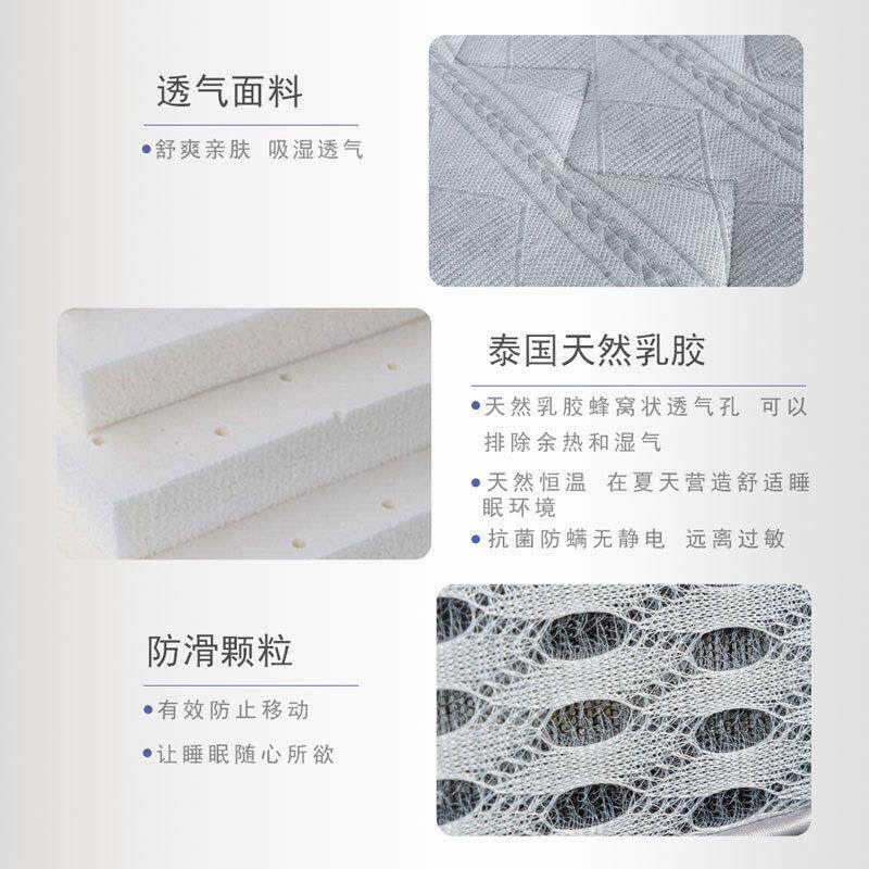 春夏季乳胶床垫软垫可折叠学生宿舍单人床褥子家用睡垫租房专用
