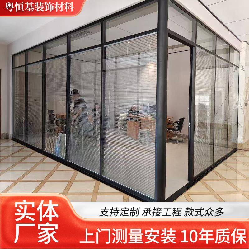 办公室玻璃隔断墙隔音墙钢化玻璃隔断铝合金断隔墙隔音办公隔断