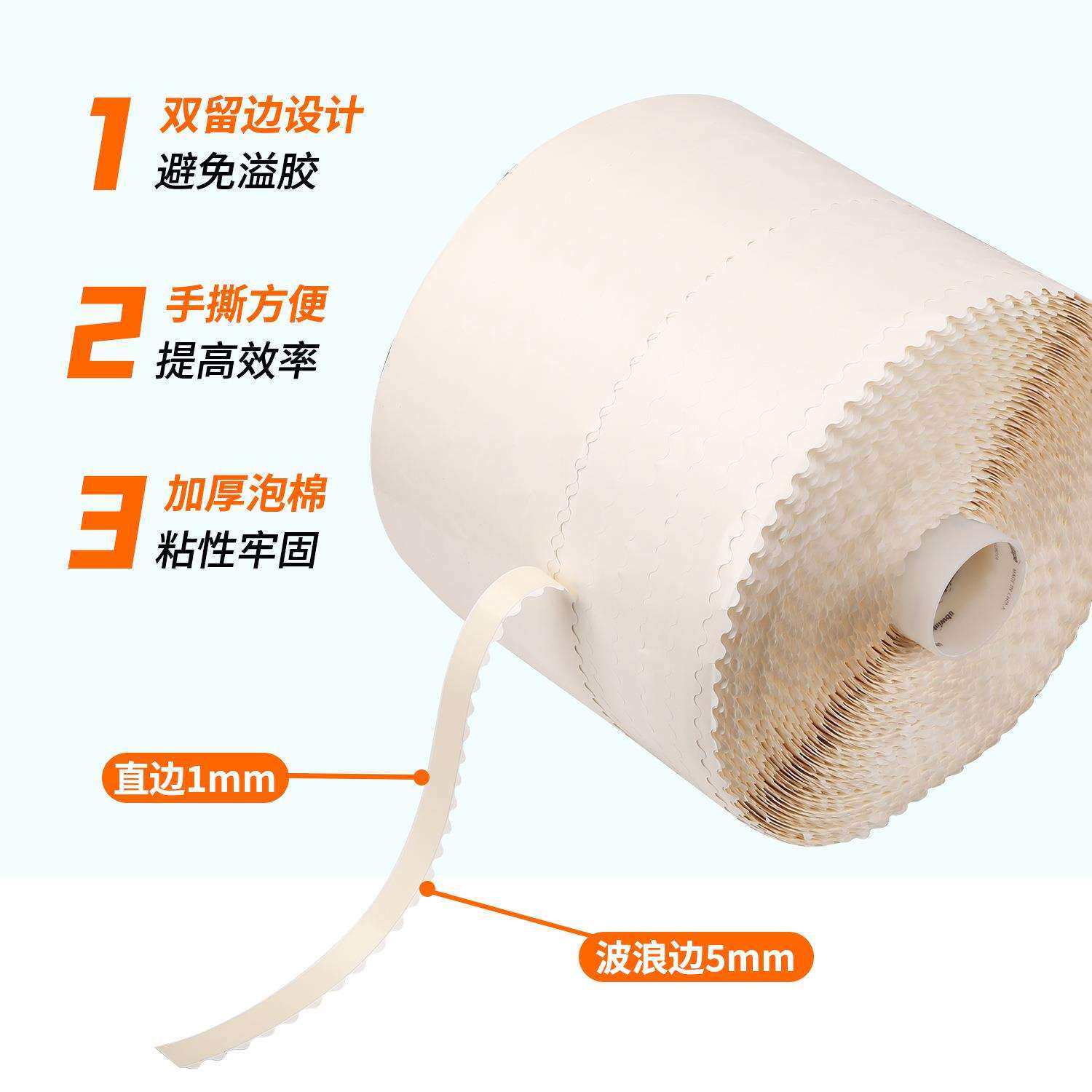 工厂直销缠绕式双面胶带1500米大卷泡棉花边双面胶留边双面胶机用